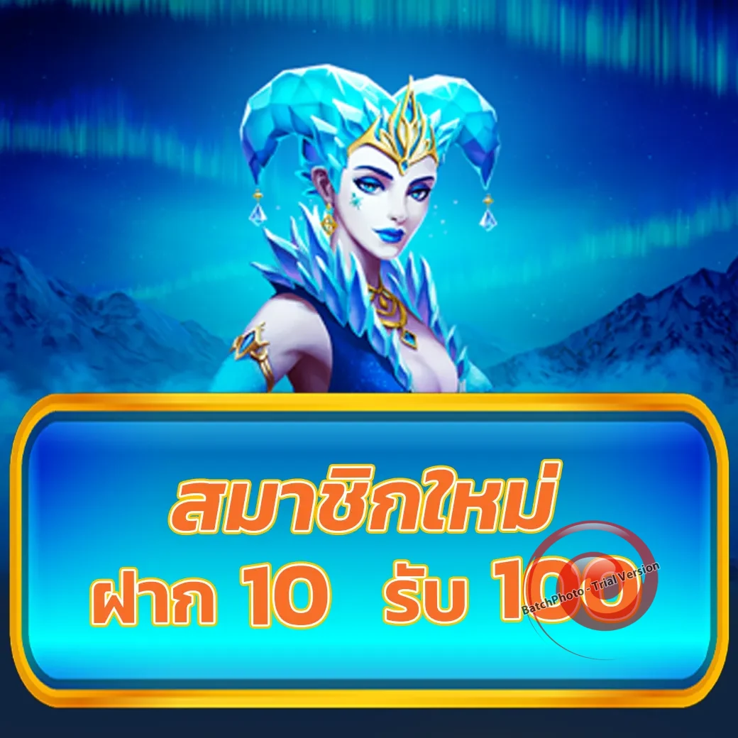 superbonus slot